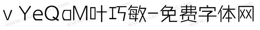 v YeQaM叶巧敏字体转换